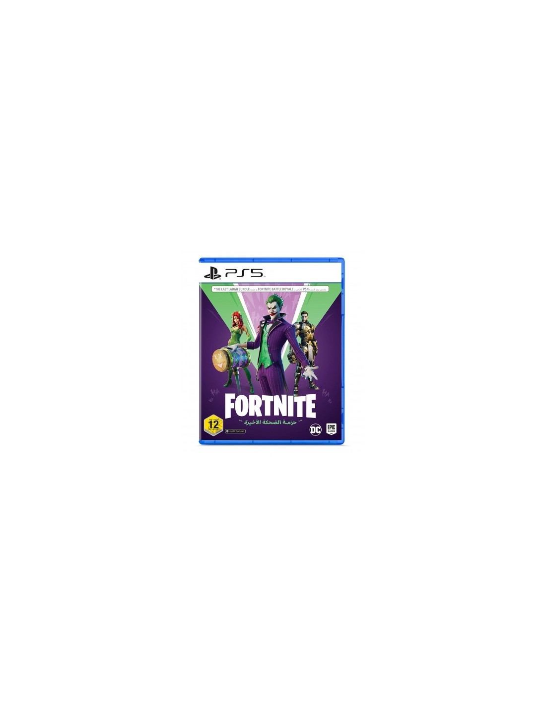 Fortnite The Last Laugh Bundle Playstation 5 8814