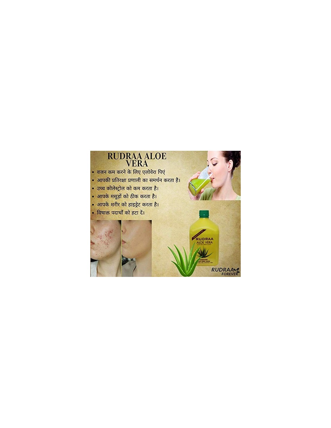 Rudraa Aloe Vera Fibrous Juice With Its Miraculous Benefits For Your 9210
